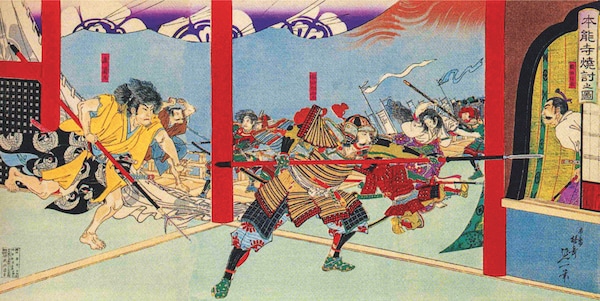 The Sengoku Period: An Age of Ceaseless War