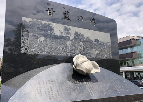 Tokyo's tribute to cabbages