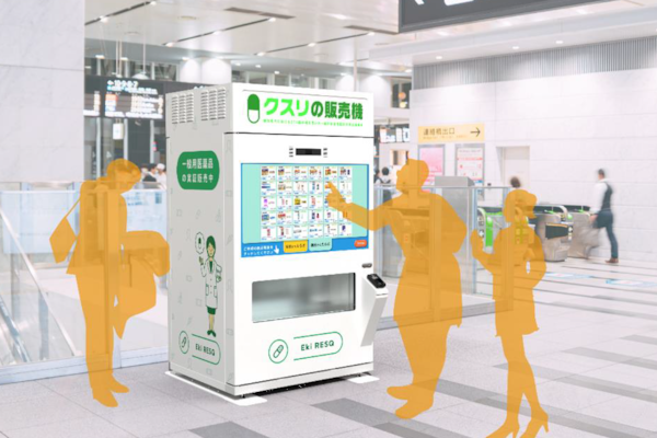 新宿車站內大大提高方便性的試營運醫藥品自販機