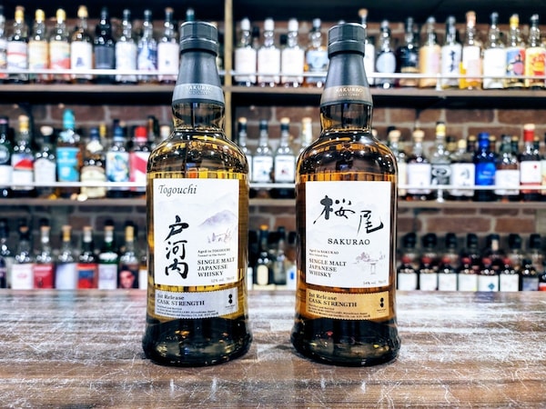 The Sakurao Distillery:  some exciting plans for the future