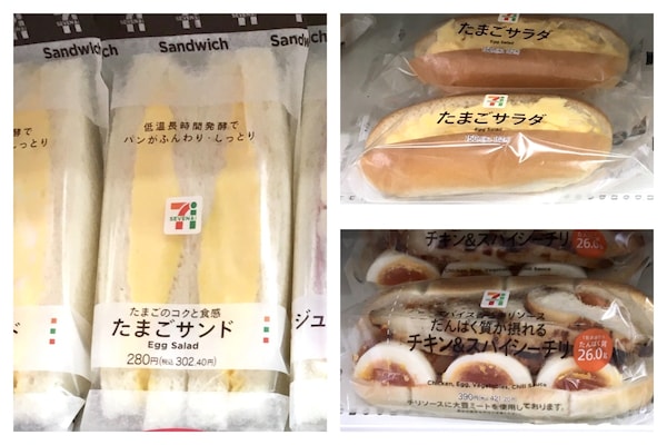 แซนด์วิชไข่ในญี่ปุ่น ซื้อได้ที่ไหน