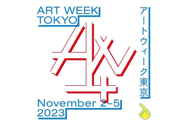 日本藝術之秋推薦活動③｜ART WEEK TOKYO 東京藝術週（東京）