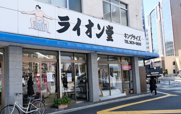 A BIG men's store