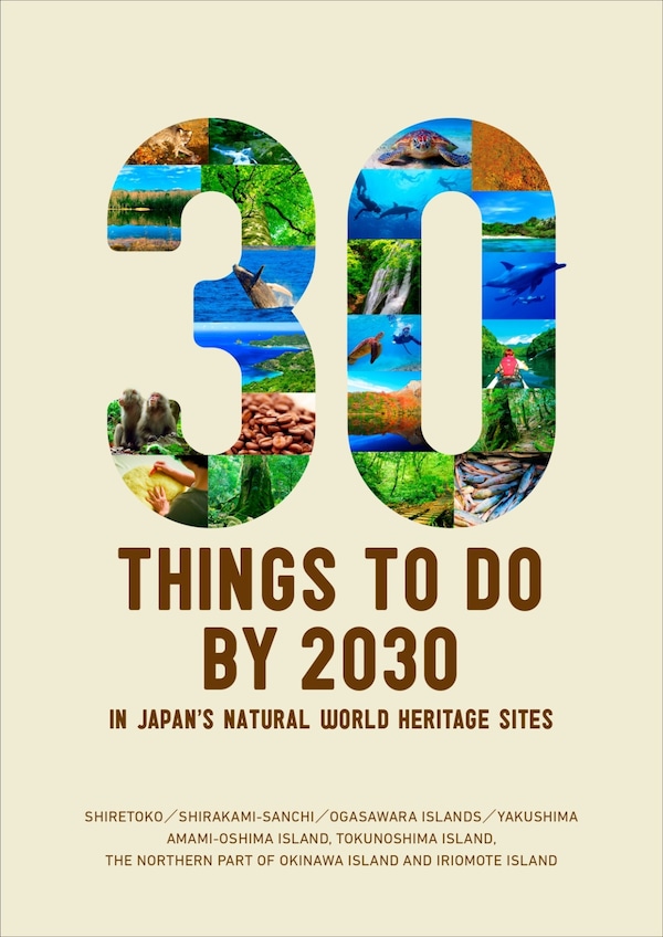 “30 Things to Do by 2030 in Japan’s Natural World Heritage Sites”