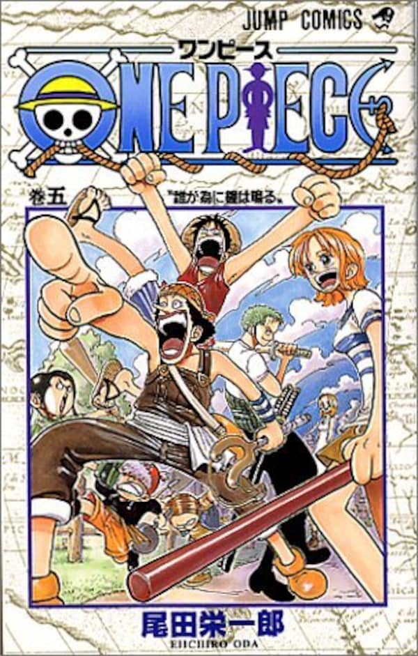 感動必至！心に響く「ONE PIECE(ワンピース)」名言集 [マンガ