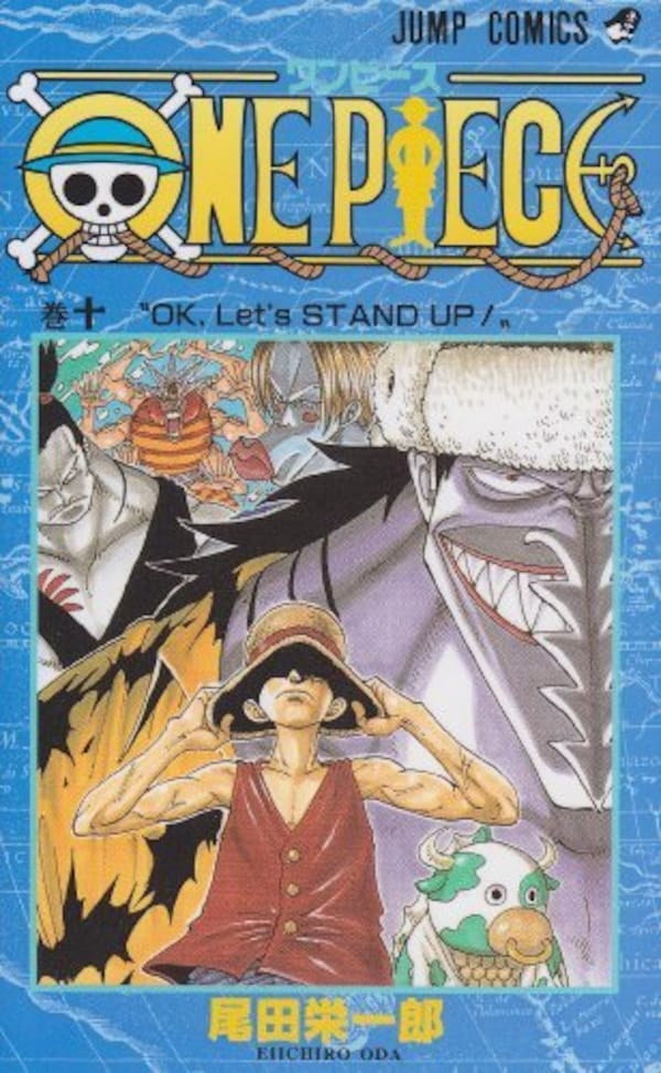 感動必至 心に響く One Piece ワンピース 名言集 マンガ コミック All About