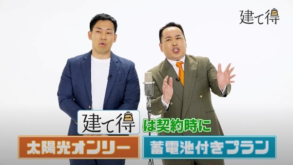 PR大使として、他サービスとの差別化ポイントもバッチリです。