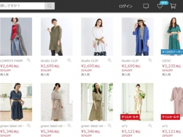 ブランド名やオフ率がクリアで、赤字アイテムがお得!というシンプルな分かりやすさ