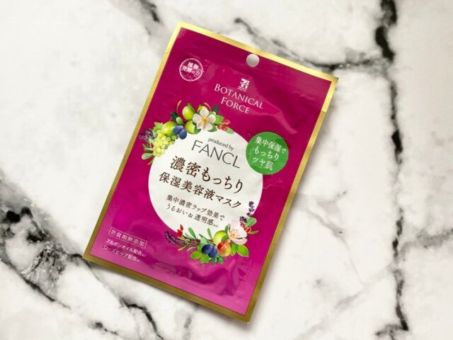 エレガントな見た目にも惹かれるファンケルの「濃密もっちり 保湿美容液マスク」(税抜350円)