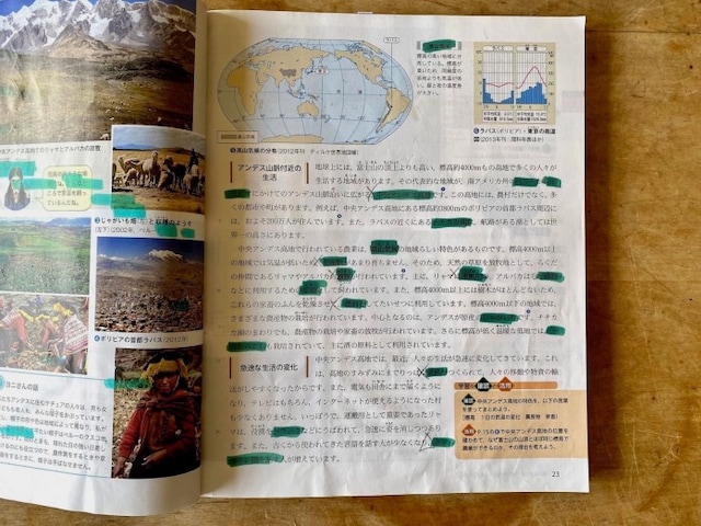 教科書中心の勉強にしたら、成績が上がりました