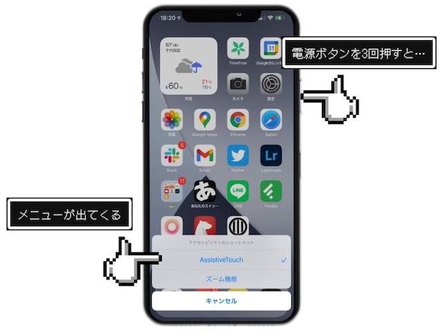 「●」の表示・非表示を切り替えられるようになった