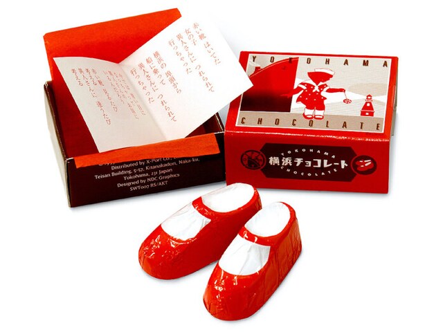 横浜チョコレート「赤い靴」(税込291円)(提供画像)