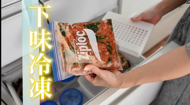 下味冷凍は常に2～3品をストック！