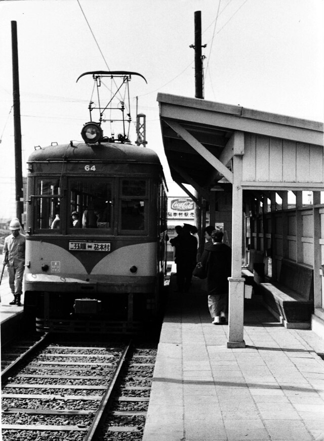 昭和40年代に撮影された砧本村駅（提供：東急）