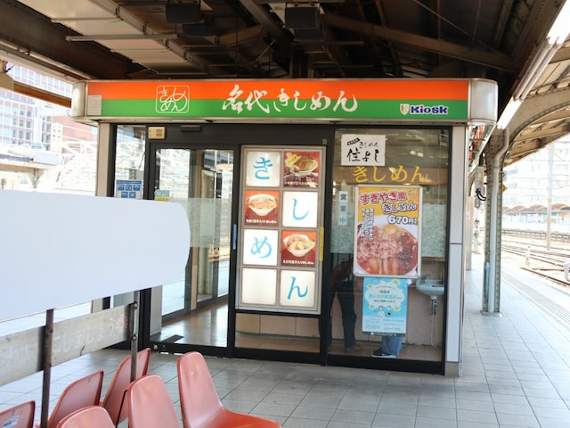 JR名古屋駅の新幹線および在来線には「きしめん」立ち食いスタンドがある