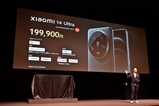 Xiaomi 14 Ultra発売情報（Xiaomi発表会にて）