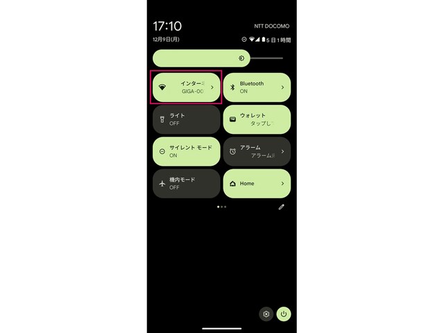 Androidの場合は、画面上部から「クイック設定」を開き、 Wi-Fiマークで「オン」「オフ」を切り替えます