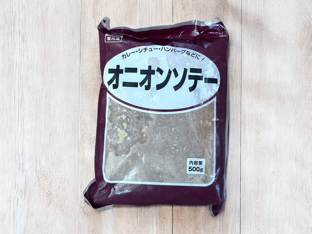 業務スーパー「オニオンソテー（冷凍）」500g