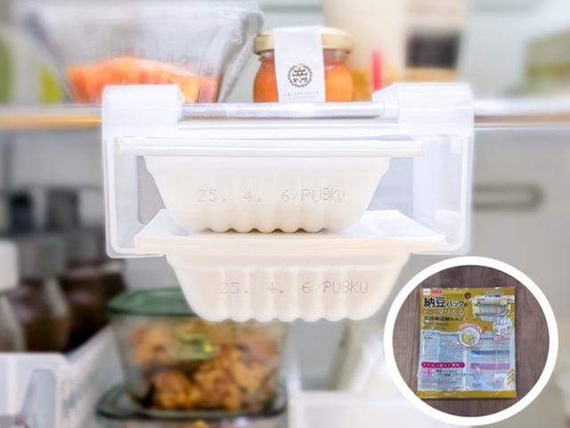 「納豆パックがピッタリ入る冷蔵庫収納ホルダー」（JANコード：4550480476841）