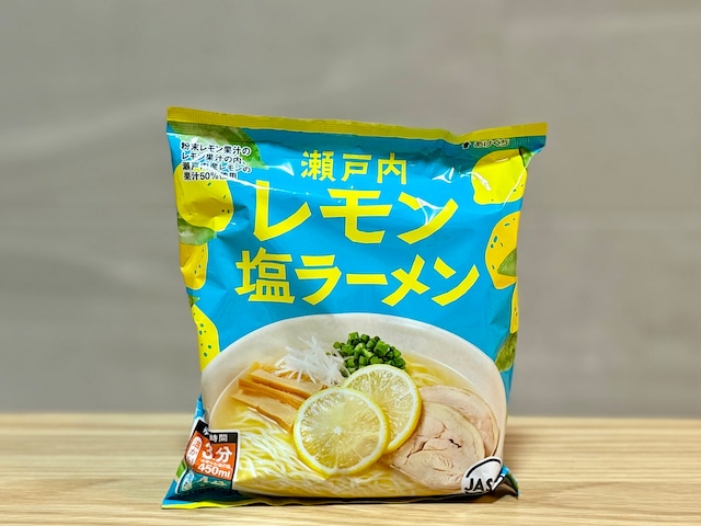 「瀬戸内レモン塩ラーメン(袋)」135円(税込)