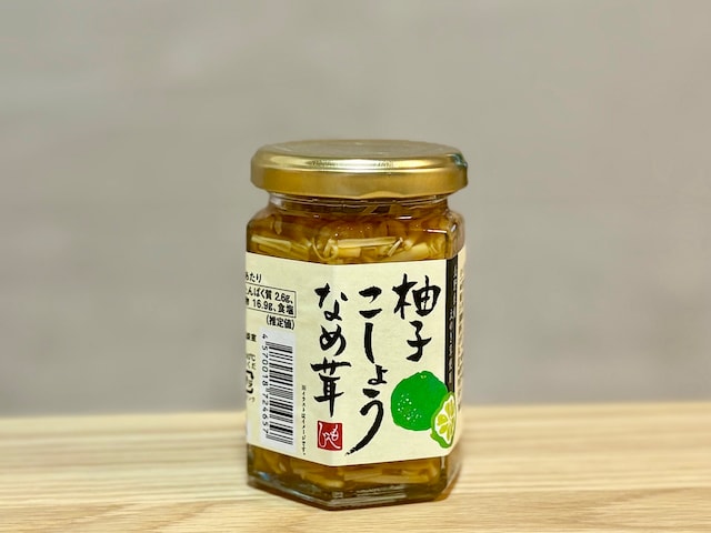 「柚子こしょうなめ茸」448円(税込)