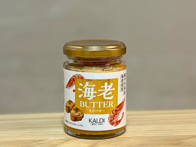 「瀬戸内海産海老使用 海老バター」414円(税込)