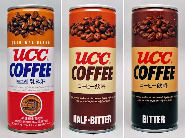 UCCコーヒー4代目パッケージ3種類(オリジナル・ハーフビター・ビター)