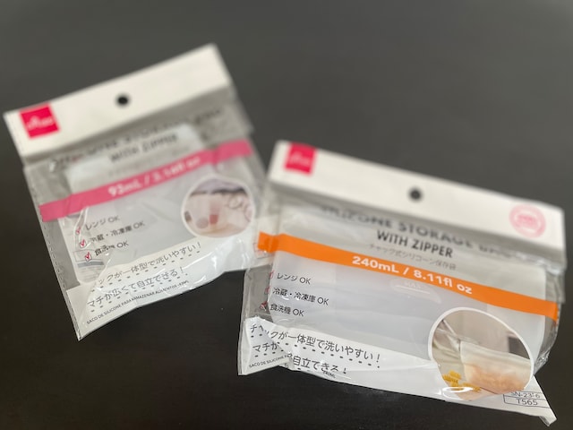 チャック式シリコーン保存袋（JANコード：4550480206035／4550480206042）