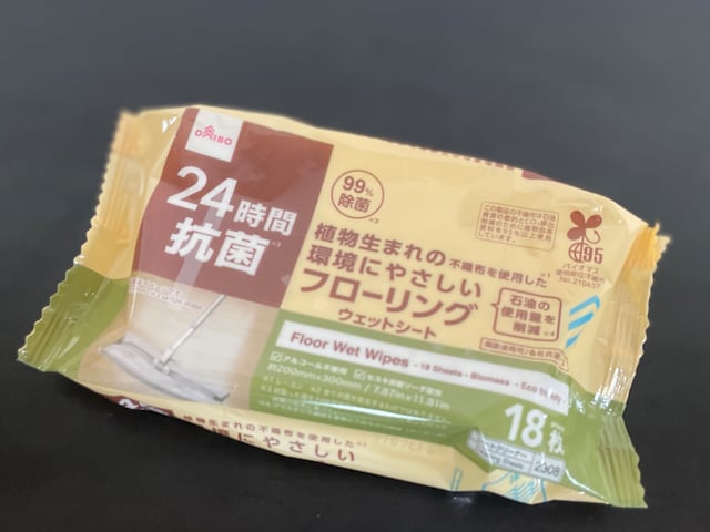 植物生まれの不織布を使用した環境にやさしいフローリングウェットシート（JANコード：4550480322308）