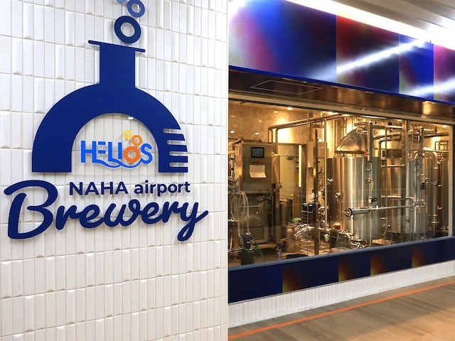 空港内に醸造設備があり、そこで造られたビールを飲むことができる