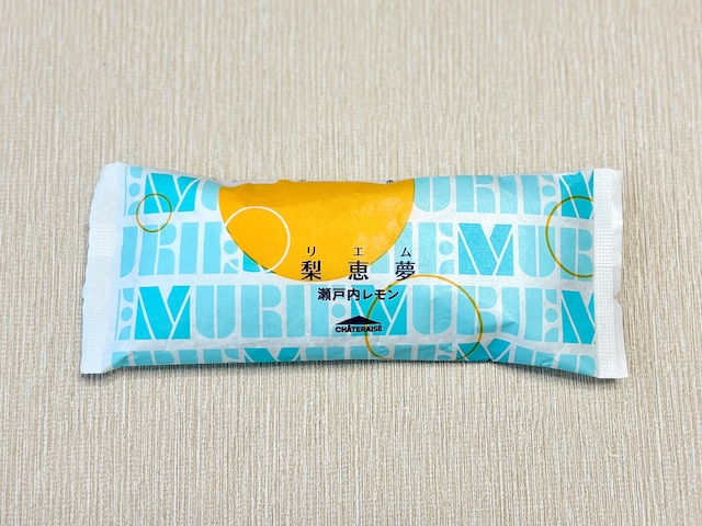 「梨恵夢 瀬戸内レモン」64円(税込)