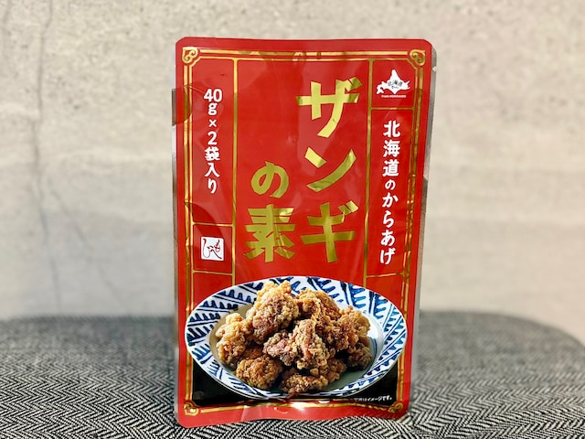 「北海道から ザンギの素 2p 」198円（税込）