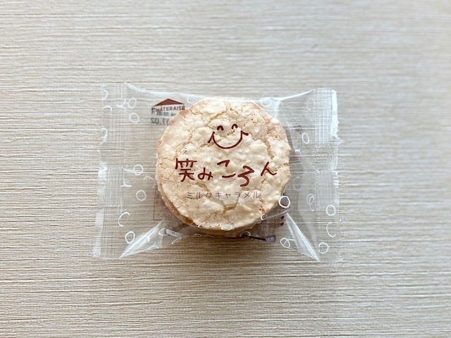 「笑みころん」70円(税込)