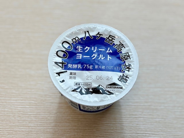 「八ヶ岳高原牧場生クリームヨーグルト」75円(税込)