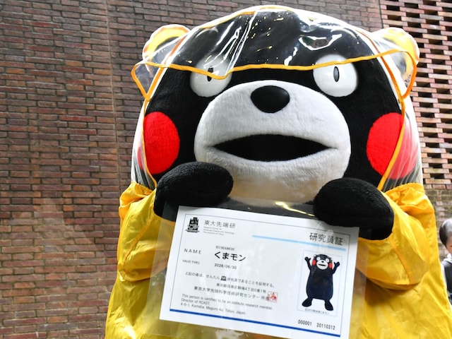 ボク、せんたん研究員だモン！＝5月31日、東京都目黒区