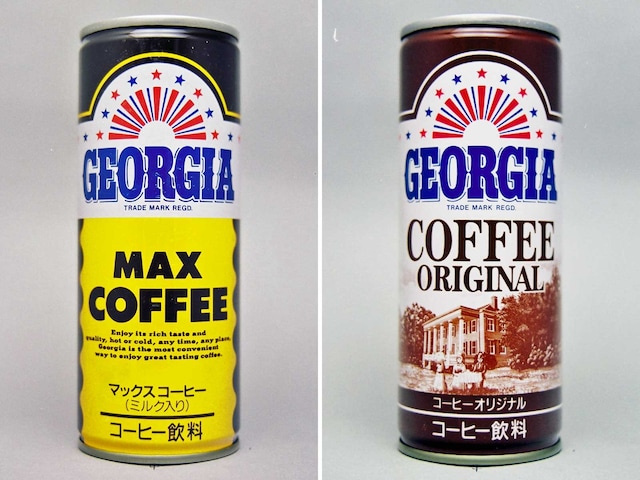 初代ジョージア・マックスコーヒーとその当時のジョージア・コーヒーオリジナル（1991年）