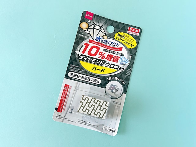 人工ダイヤモンド含有量が10%増量されています