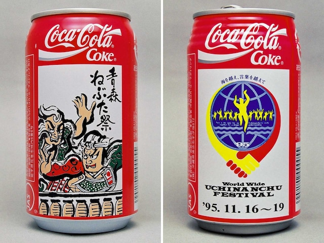 コカ・コーラ/「1995年青森ねぶた祭」(左)、「1995年世界のウチナーンチュ大会」(右)