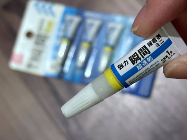 接着剤は100円ショップで買う