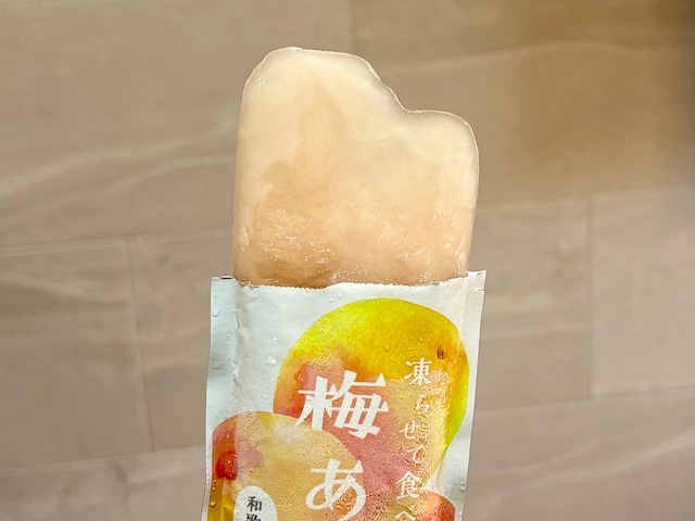 袋を開けた瞬間、ふわっと広がる梅の香りに癒されます!