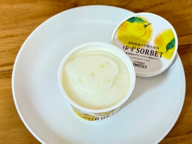 ゆずの爽やかな香りに癒されます！