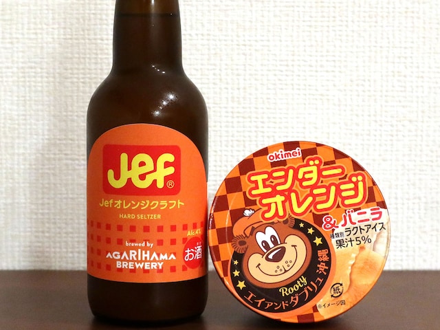 ジェフオレンジとコラボしたハードセルツァー（左）とエンダーオレンジとコラボしたアイス（右）
