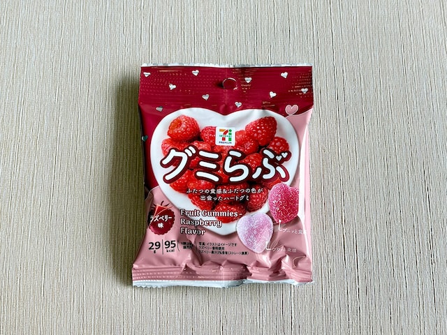 「グミらぶ ラズベリー味 29g」108円(税込)