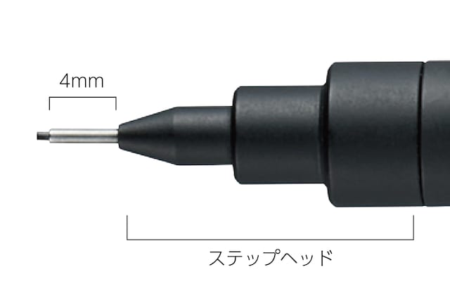 この4mmのステンレスパイプと、ステップヘッドが筆記部分を見やすくしてくれる。製図用シャープペンシルの最大の特徴
