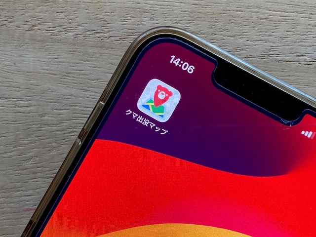 アプリ「クマ出没マップ」 ※画像：筆者撮影