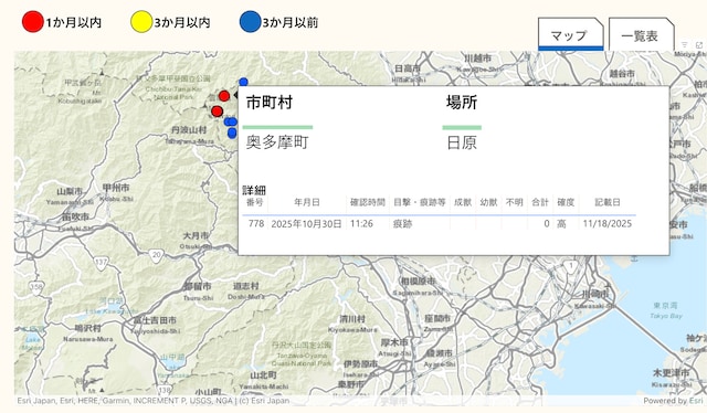 マップ画面 ※画像：筆者撮影