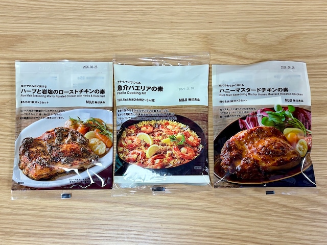 ホリデーシーズンに最適！「無印良品」の新作3品をフードライターが本音リポ