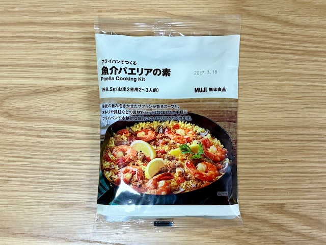 「フライパンでつくる魚介パエリアの素」490円（税込） 