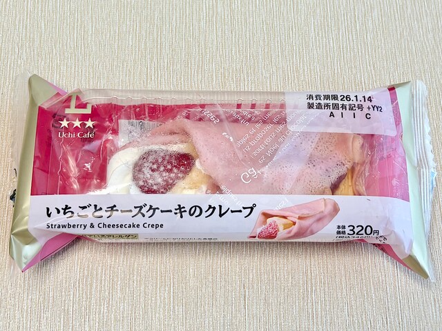 「いちごとチーズケーキのクレープ」346円(税込)