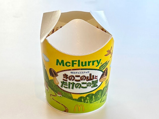 「マックフルーリー&reg;&nbsp;きのこの山とたけのこの里」380円（税込）&nbsp;&nbsp;